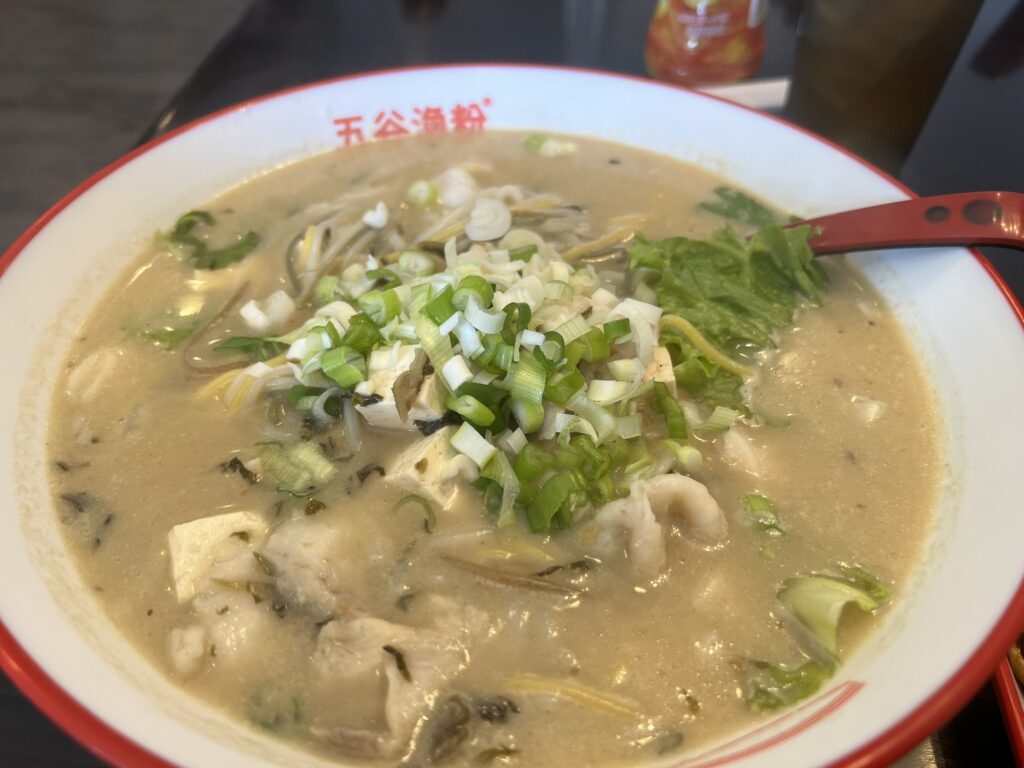 Fish Noodle Soup from Five Grains Noodle House in Hebron, KY